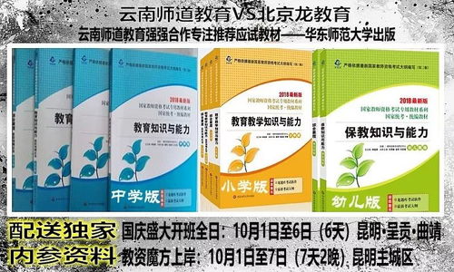 戊唑醇的神奇力量