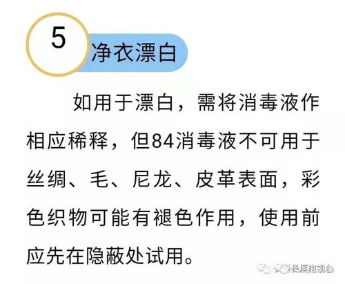 消毒剂：选择合适的hen重要
