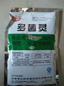 多菌灵戊唑醇：水稻田里的神秘伙伴