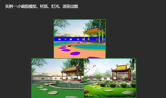 园林设计培训，学费几何？