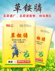 除了好的草甘膦品种，还有哪些除草剂品种效果更好？