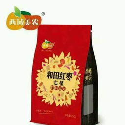 西域和田大枣的消毒药味