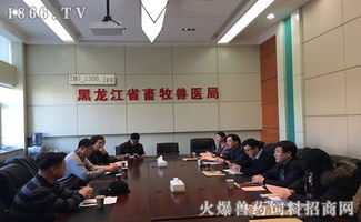 中国饲料经济协会和中国饲料工业协会分别介绍了哪些饲料行业的最新政策和发展趋势？