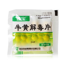 牛黄解毒片价格及拉肚子处理方法