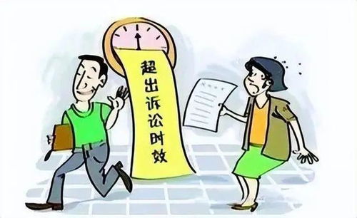 假冒农药的诉讼时效是多久？购买后超过几年还Neng起诉？