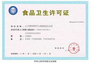 网上也能办证