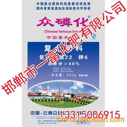 说说我对这些化肥厂的印象
