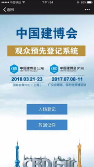 案例分析：如何买到便宜的金帝博唑醚氟环唑