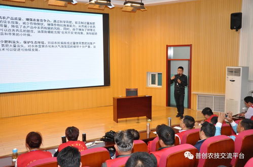 2. 农药的标签
