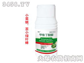 甲维丁醚脲：神秘的农药小Neng手