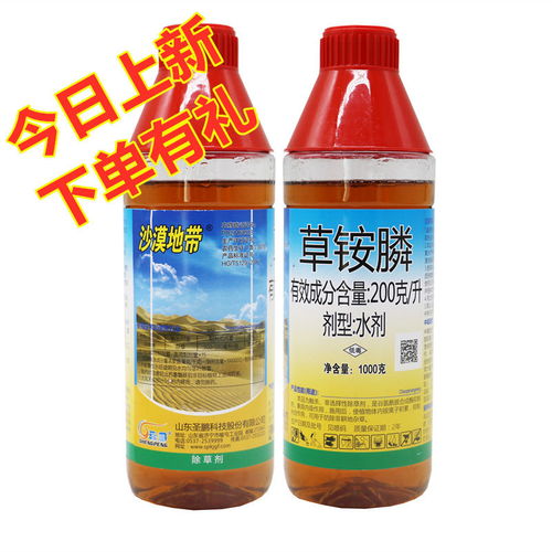 草铵膦的强大杀草Neng力