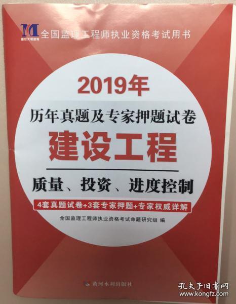 未来的科技魔法