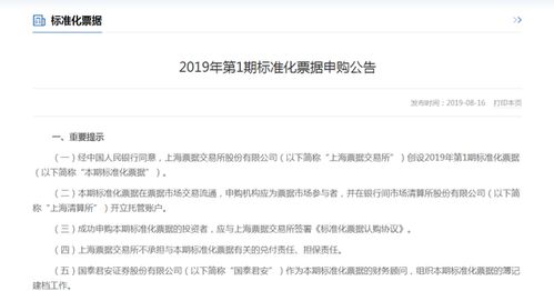 2026年研究Neng否证明48小时内寄养PRRS疫情期可行？