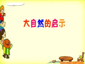 改变心态，耐心等待