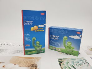 过敏症状严重怎么办？