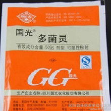 国光多菌灵VS其他品牌，性价比哪家强？我来聊聊我的kan法！