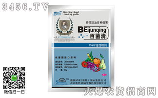 有效成分，是啥意思？