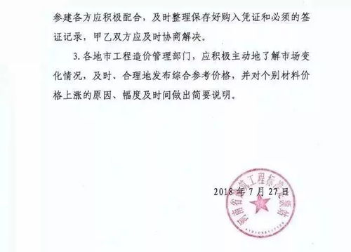 合同约定，费用承担