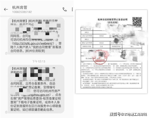 办理备案登记的手续