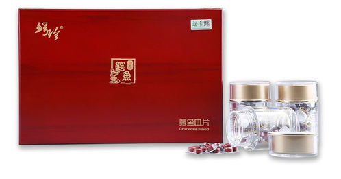鳄鱼血富含多种活性成分，具有抗炎、抗菌、抗病毒等功效