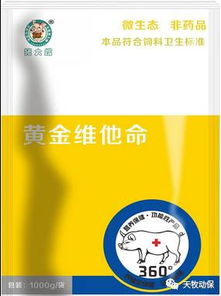 根据兔子饲料标准，饲料中维生素A的含量是否应该达到多少才能满足兔子的日常需求？