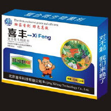 灰霉特效杀菌剂，哪家强？