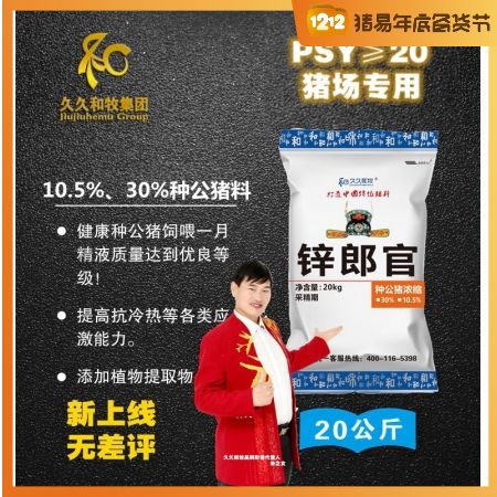 预混料排行榜前五十名和猪饲料销售排行榜中，哪些品牌的产品最受欢迎？