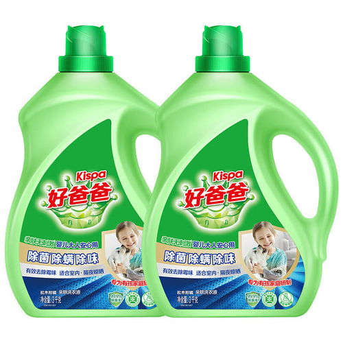 除菌洗衣液：好与不好的探讨