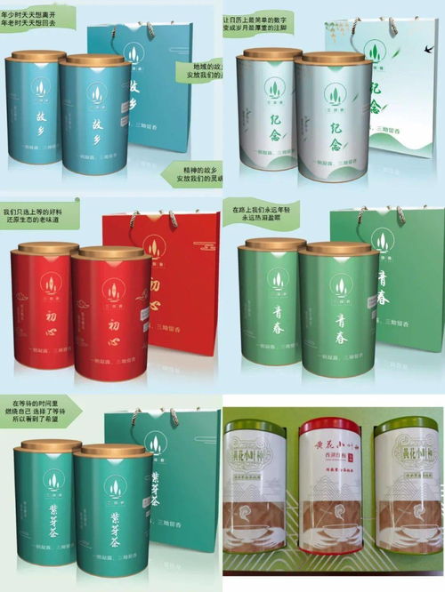 三坳香茶叶价格一览：静言一品，一斤多少钱？