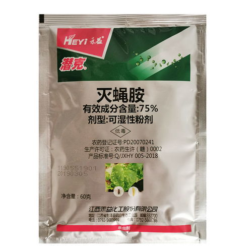 除蝇蛆专用杀虫剂品牌大盘点