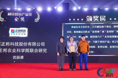 畜牧大客户销售，创新融合科技