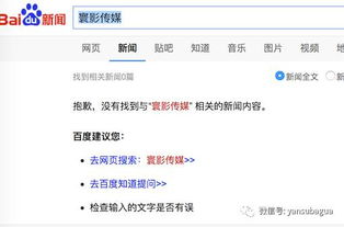 专家点评，谨慎使用