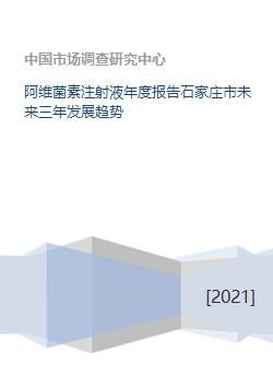 如何避免结晶现象