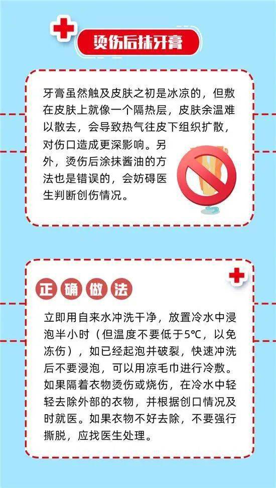 育雏湿养误区：高湿度不能防脱水