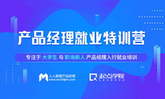 招聘信息，你有兴趣吗？