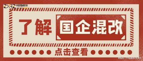 先正达的多元化发展：涉足多个领域