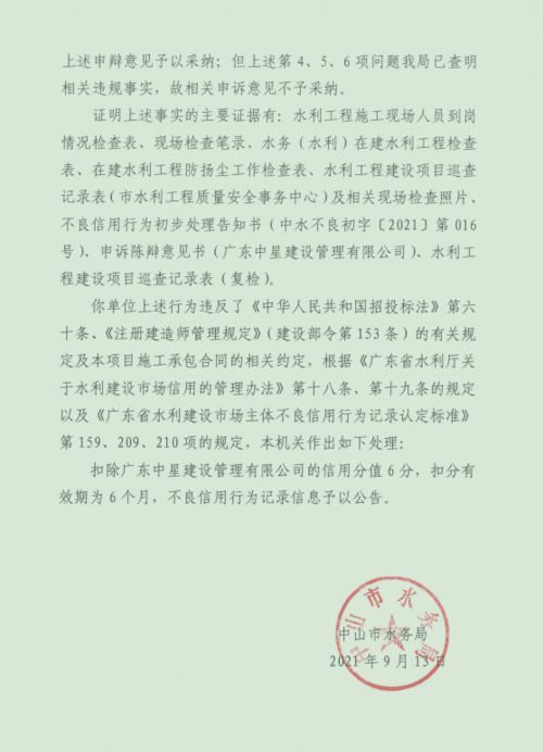 漓源饲料有限公司与养殖场合作，饲料质量标准是否符合合作协议规定？