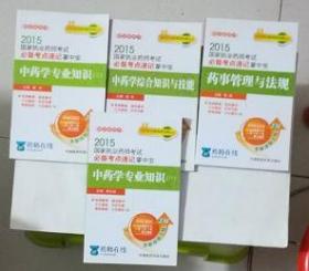 养猪必备：兽药、消毒、疫苗规范全解析