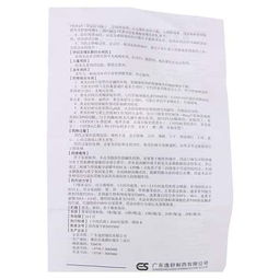 用药指导：无效就停药