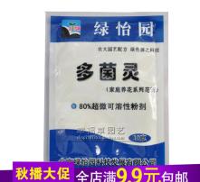 氯溴异氰尿酸用量须知