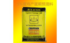 正大饲料厂家的地址在哪里？能否提供详细的联系方式和地址信息？