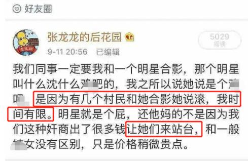 湖南政府和居民齐心协力， 成功追回误掺农药油菜籽