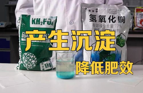 磷酸二氢钾：注意事项