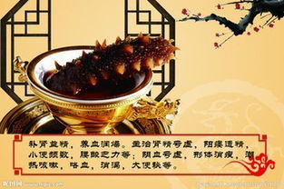 即食海参如何处理与保存？