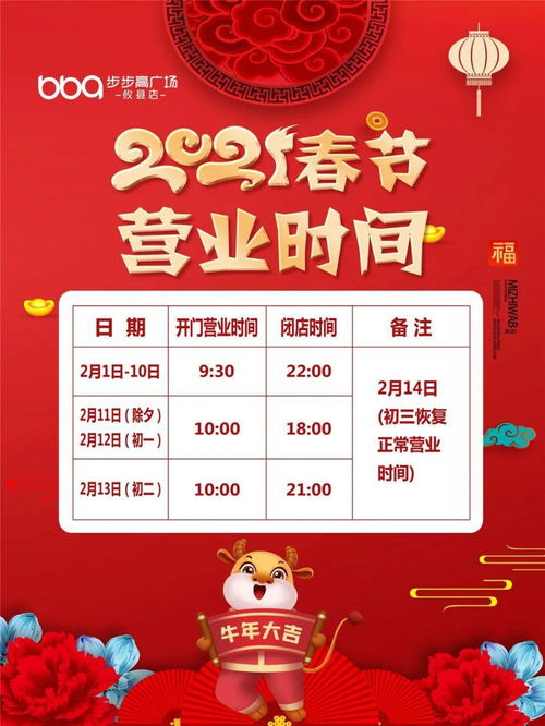 春节前猪饲料备货的最佳时间是什么时候？