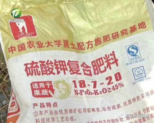 有机肥料，那是个啥东东？