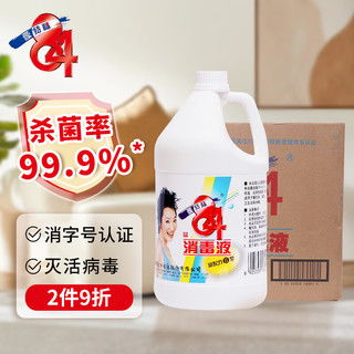 消毒液，用对了吗？