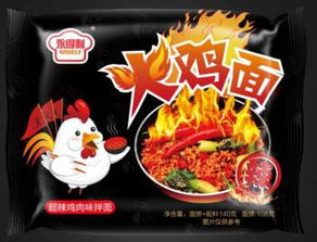 火鸡面一包售价多少