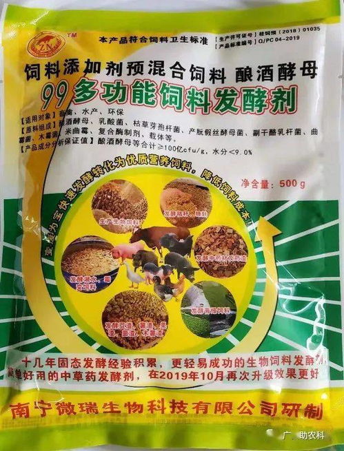 如何根据土方法自制发酵饲料？国内发酵饲料公司前十名有哪些？