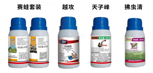 甲维杀虫双的用量揭秘